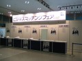 第1回たかまつしんきんビジネスマッチングフェア2007-01/事務局・セミナーの設営