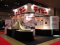テロ対策特殊装備展/展示ブース施工