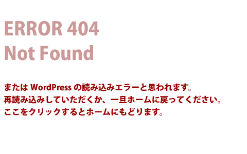 404ERROR NOT FOUND